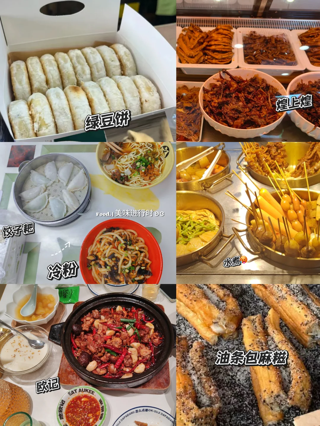 江西｜婺源景德镇两天一夜游 周末就出发！