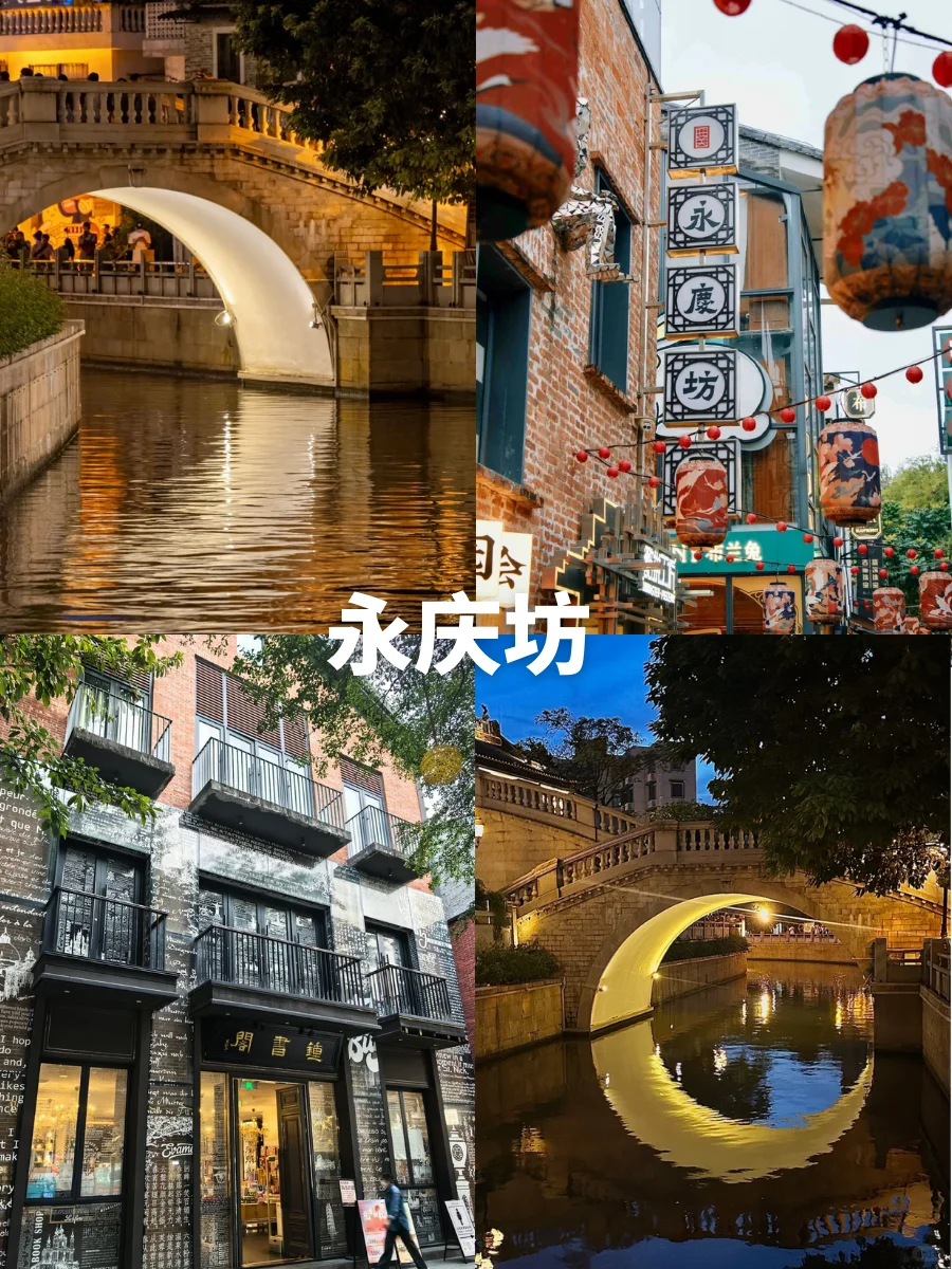 🇲🇾去🇨🇳广州不能错过的7个打卡点📸✨