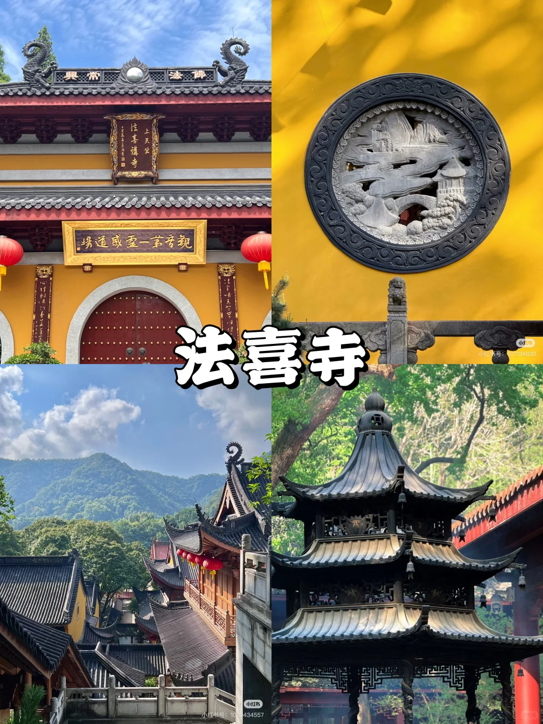 人均1500💰杭州−乌镇−苏州5天4晚保姆级攻略