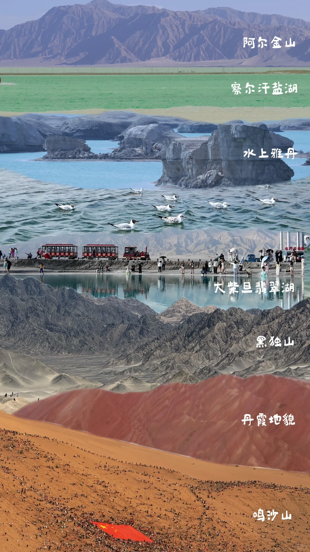 9月西境封神之旅🔥