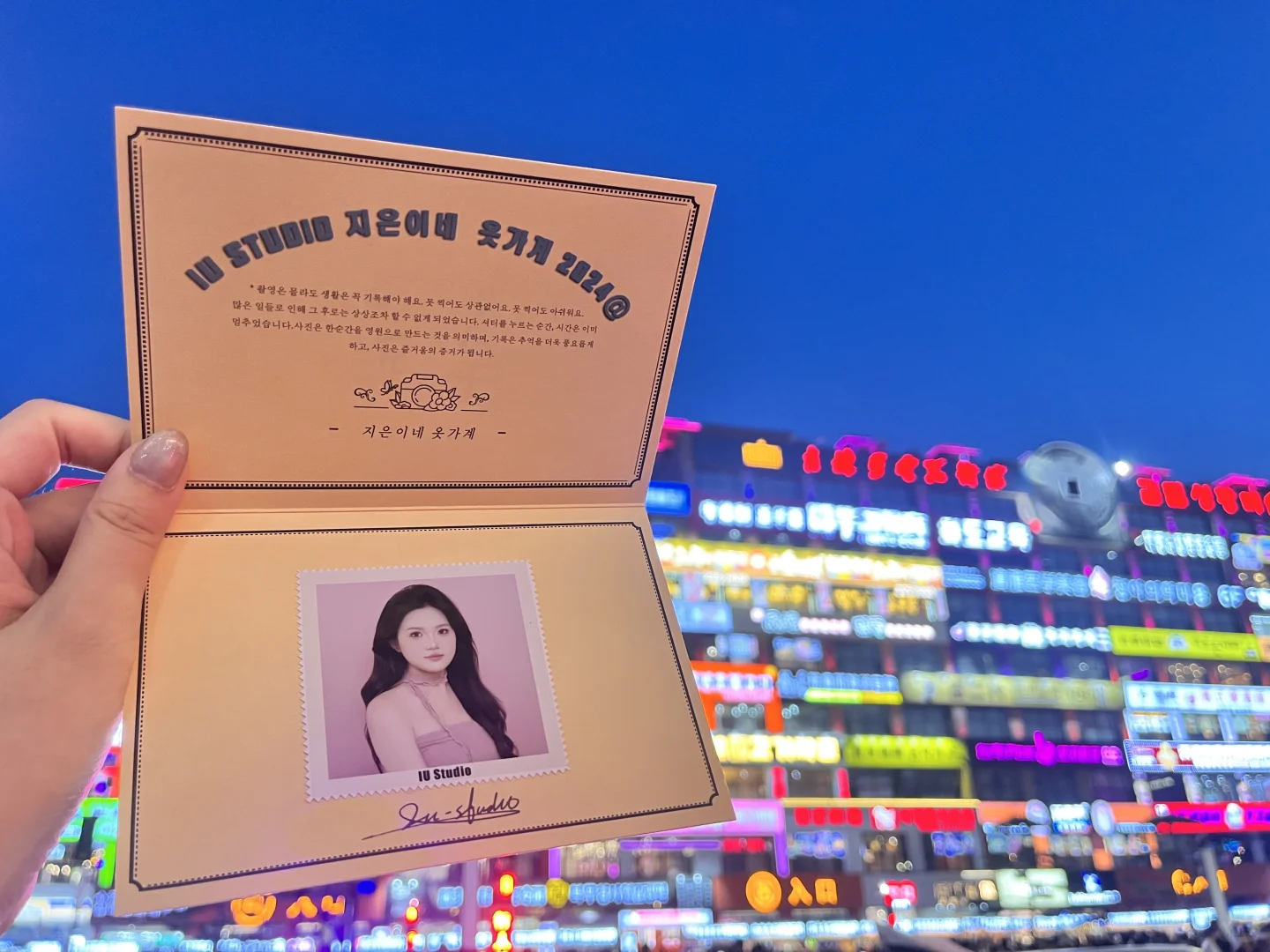 6天5晚长春长白山延吉旅游攻略