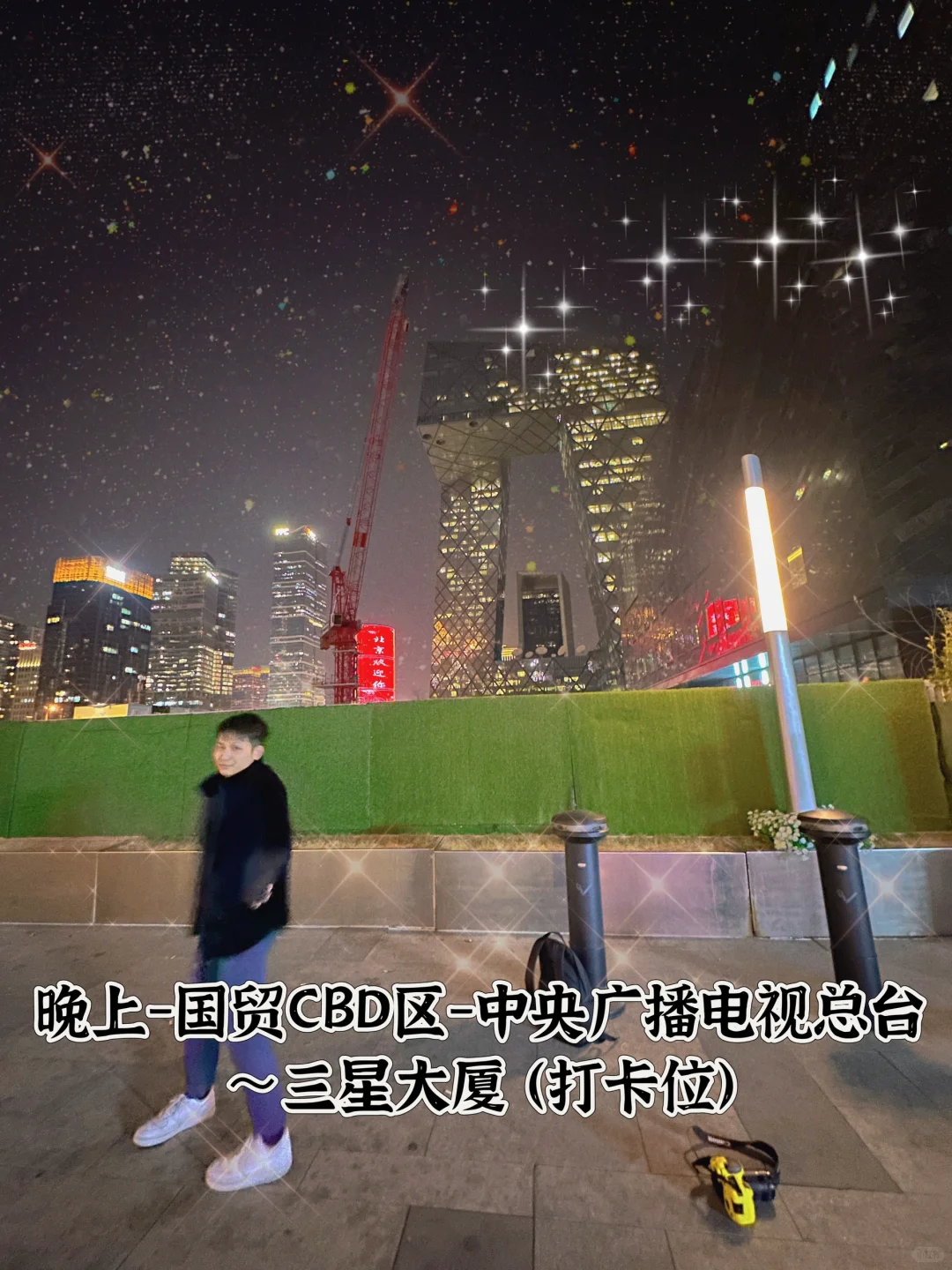 北京一日游:12个必去景点体验 超全资料