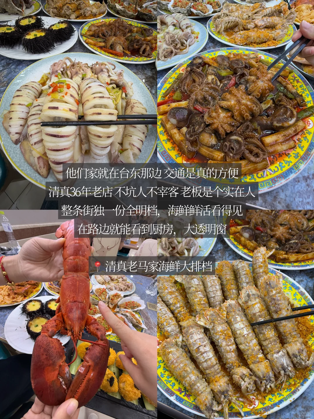 确定了！9.1去青岛！详细版攻略做好了。。。