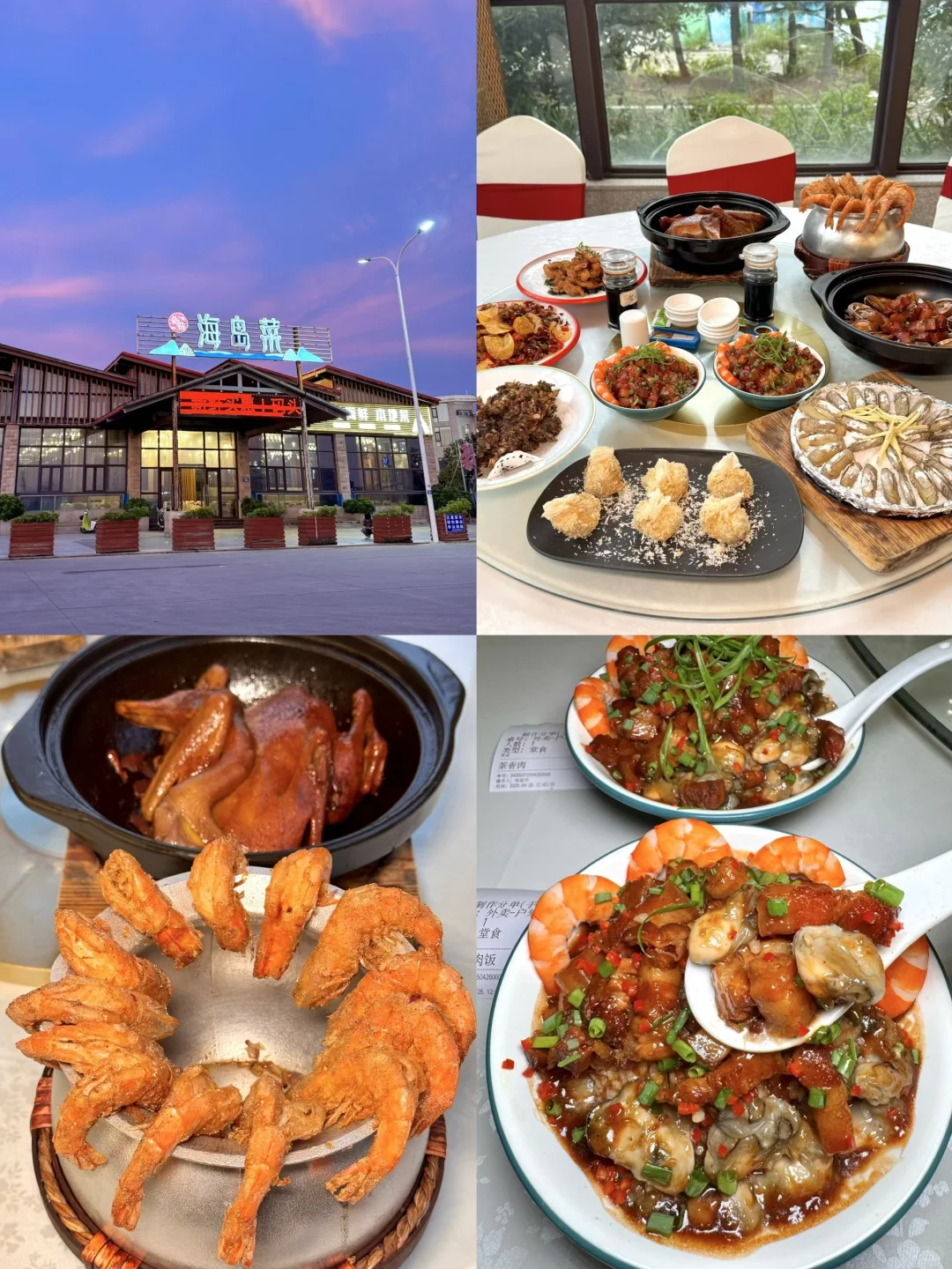 福州平潭旅游已回。。。我的建议是！！！！