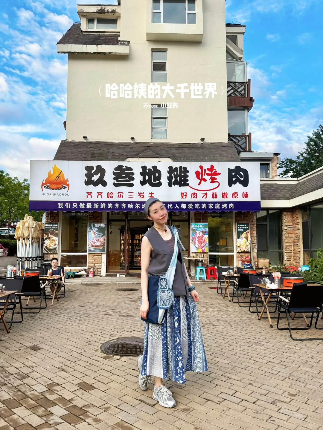 长春.长白山.延吉🏔️ 一路向北深度游攻略🍀