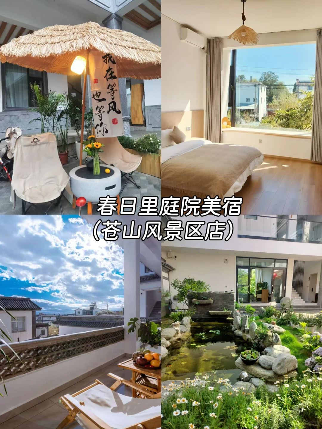 大理🌈必打卡的10个景点游玩攻略🔥