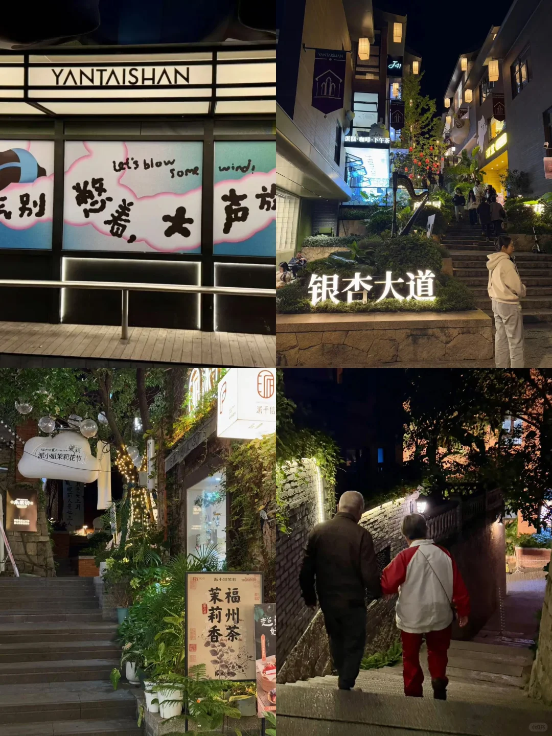 分享我的福州、平潭岛旅游小记