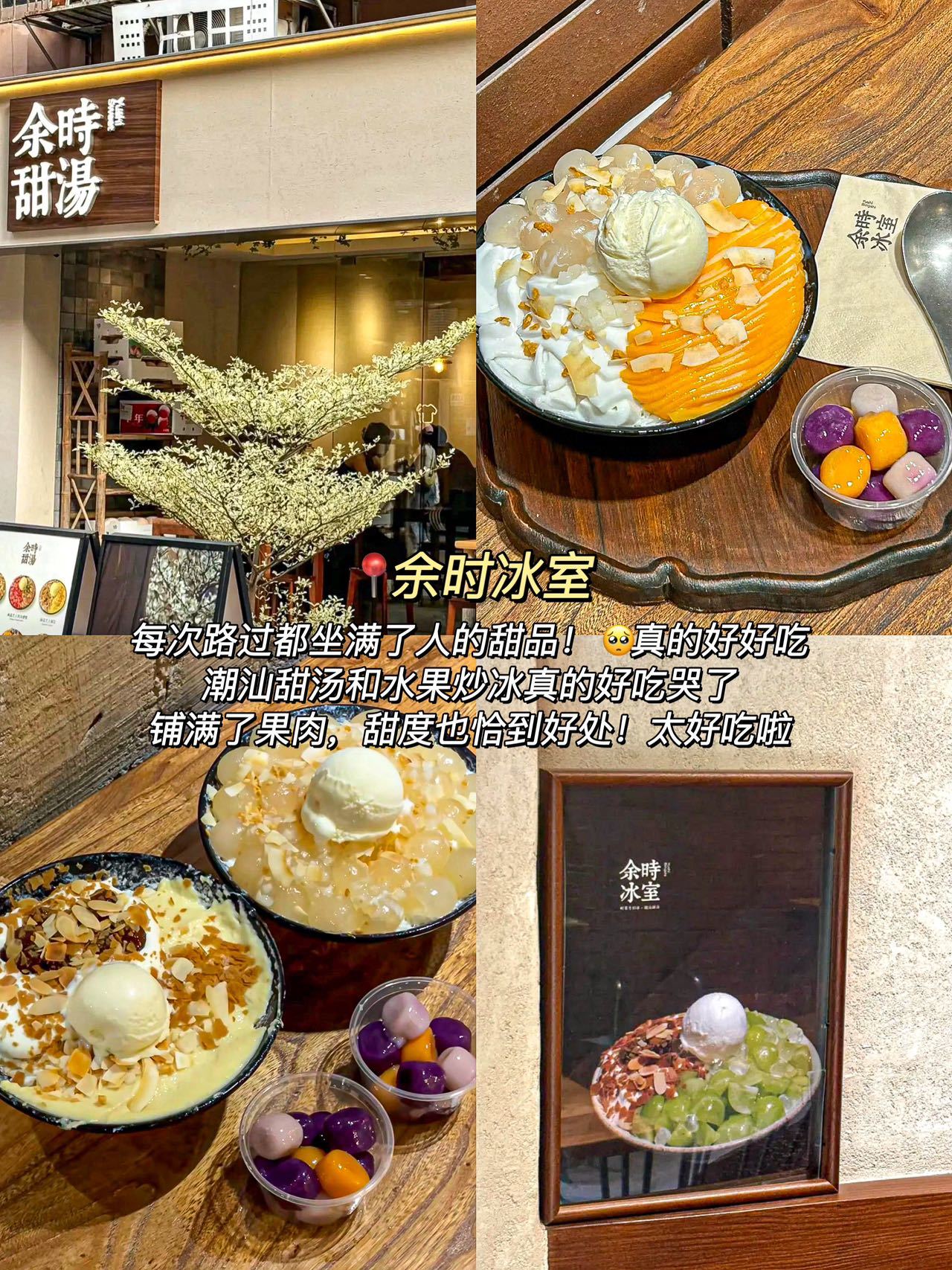 广州特种兵三日游攻略✅（建议收藏）‼️