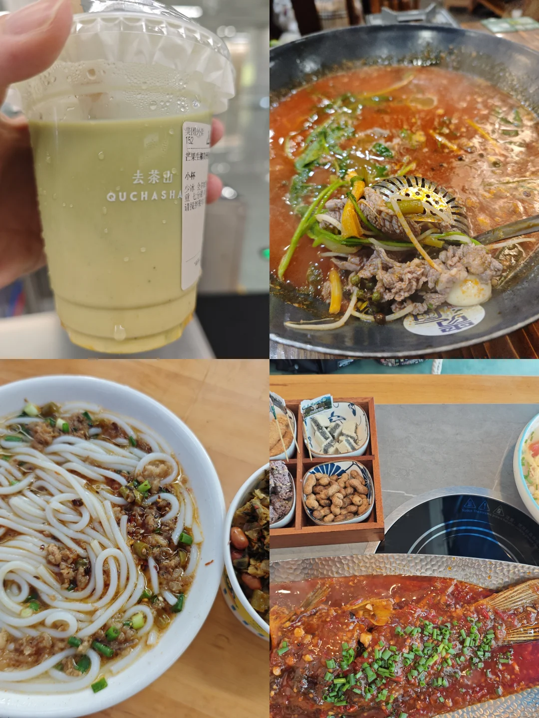 贵州5⃣天4⃣夜旅游攻略（J人超详细版！）