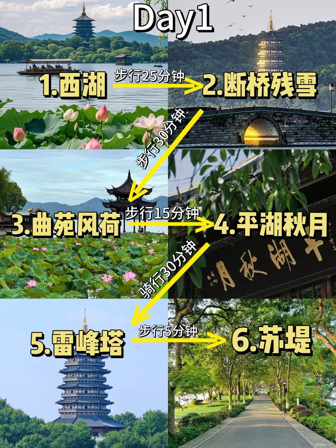 人均1500💰杭州−乌镇−苏州5天4晚保姆级攻略