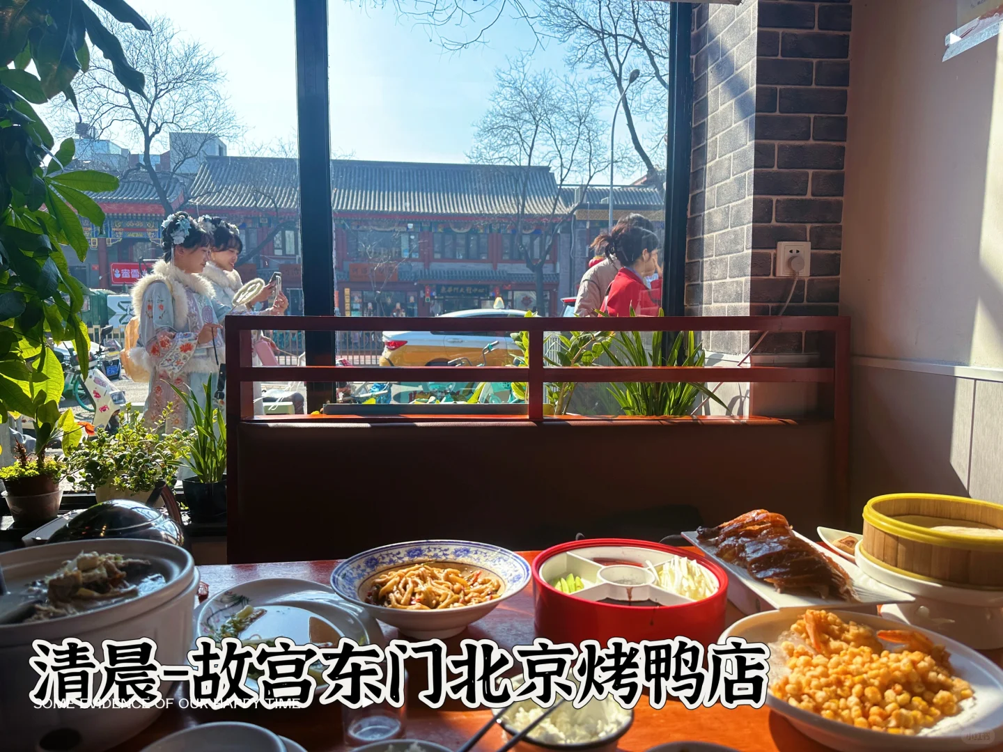 北京一日游:12个必去景点体验 超全资料