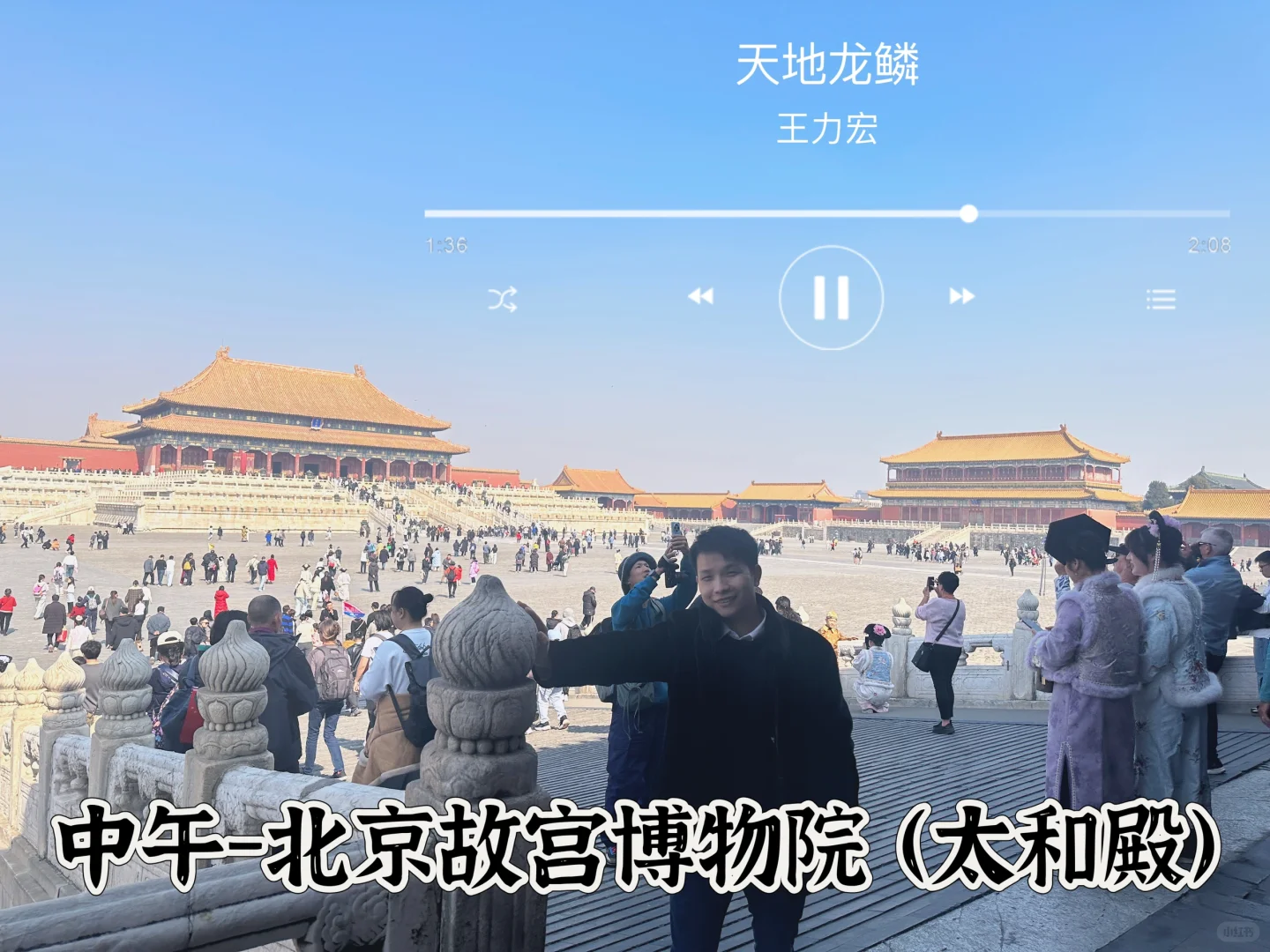 北京一日游:12个必去景点体验 超全资料