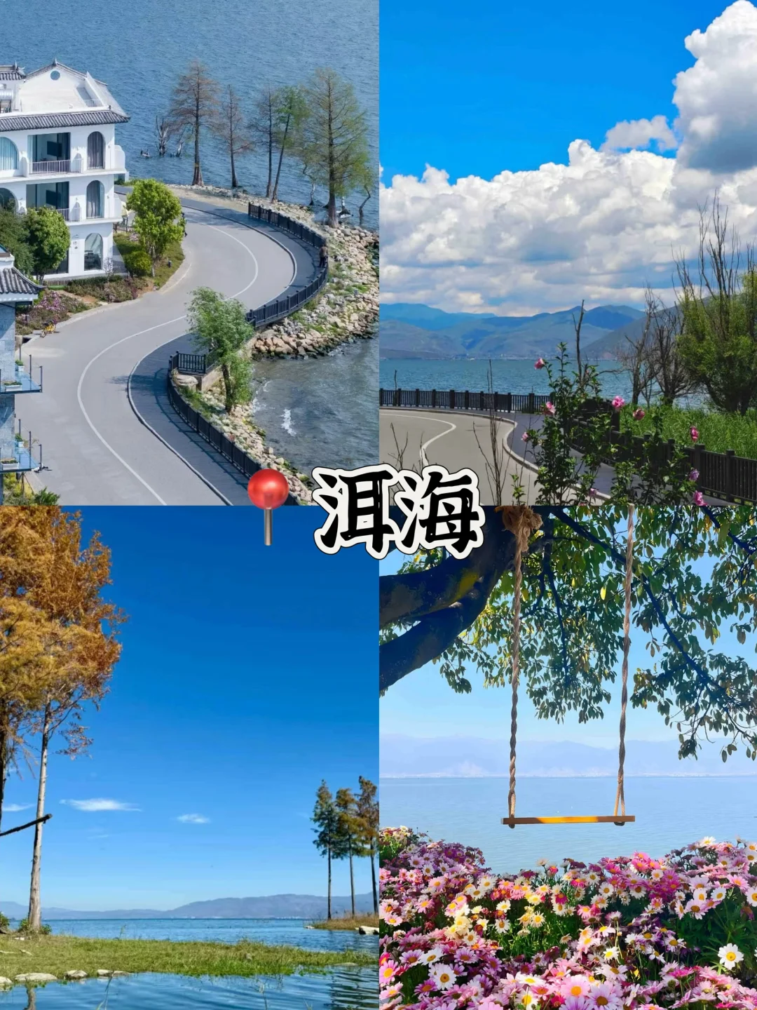 大理🌈必打卡的10个景点游玩攻略🔥