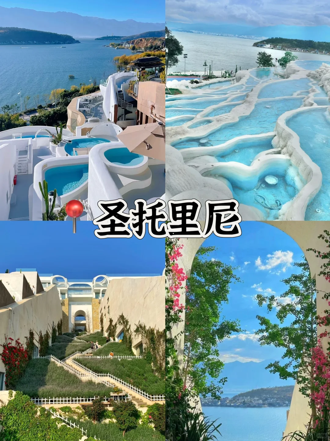 大理🌈必打卡的10个景点游玩攻略🔥