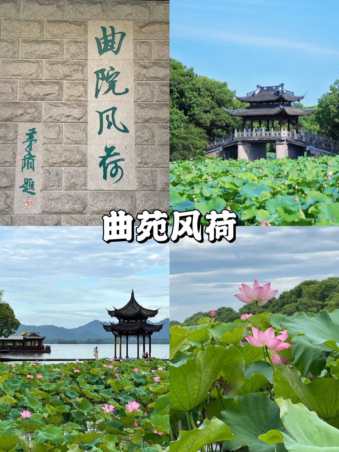 人均1500💰杭州−乌镇−苏州5天4晚保姆级攻略