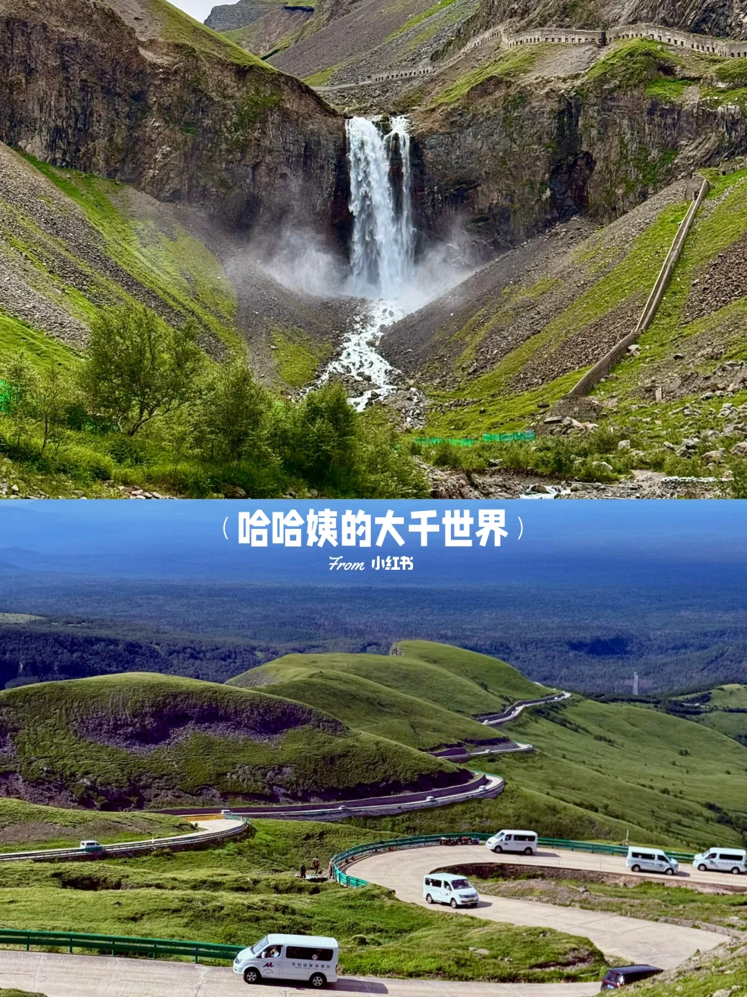 长春.长白山.延吉🏔️ 一路向北深度游攻略🍀