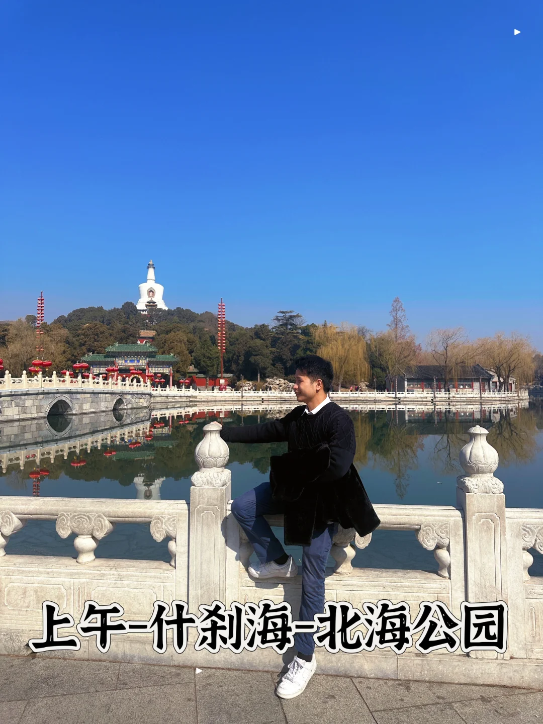 北京一日游:12个必去景点体验 超全资料