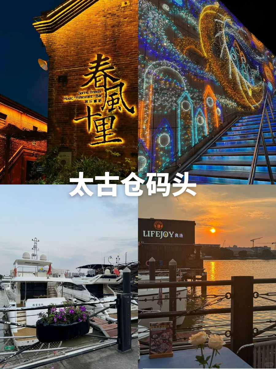 🇲🇾去🇨🇳广州不能错过的7个打卡点📸✨