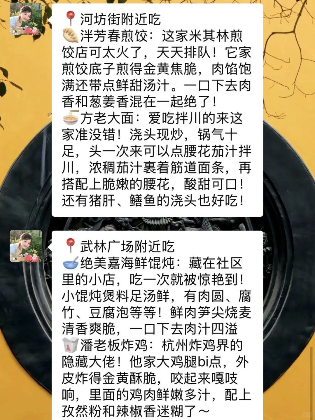 灵隐寺虽然很灵❗但去之前一定要注意⚠️