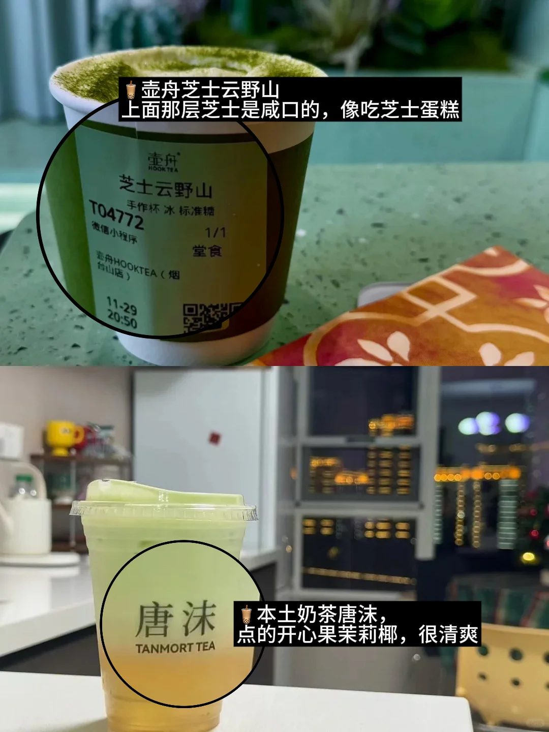 分享我的福州、平潭岛旅游小记