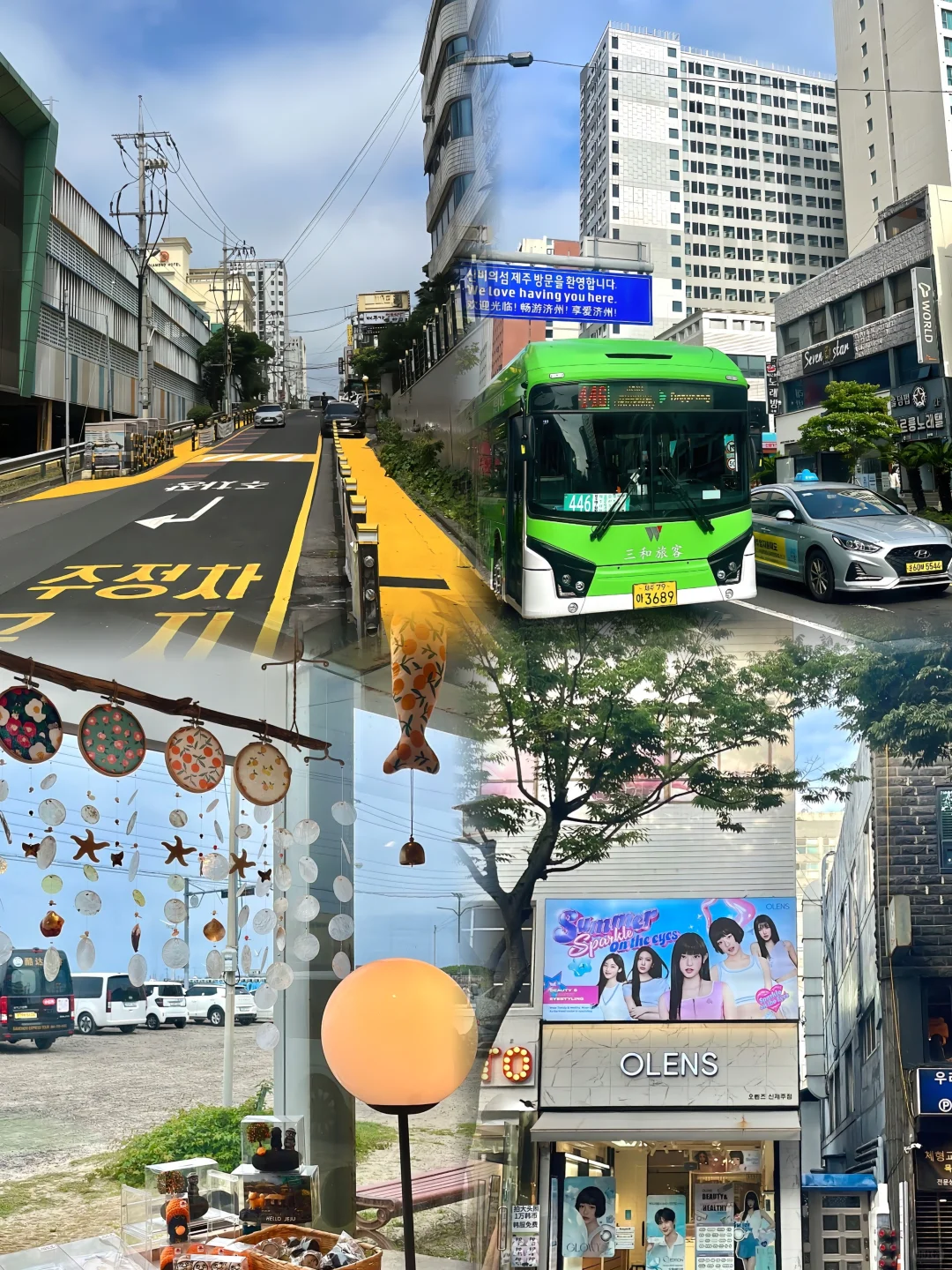03男大📍济州岛三天两夜City超详细攻略