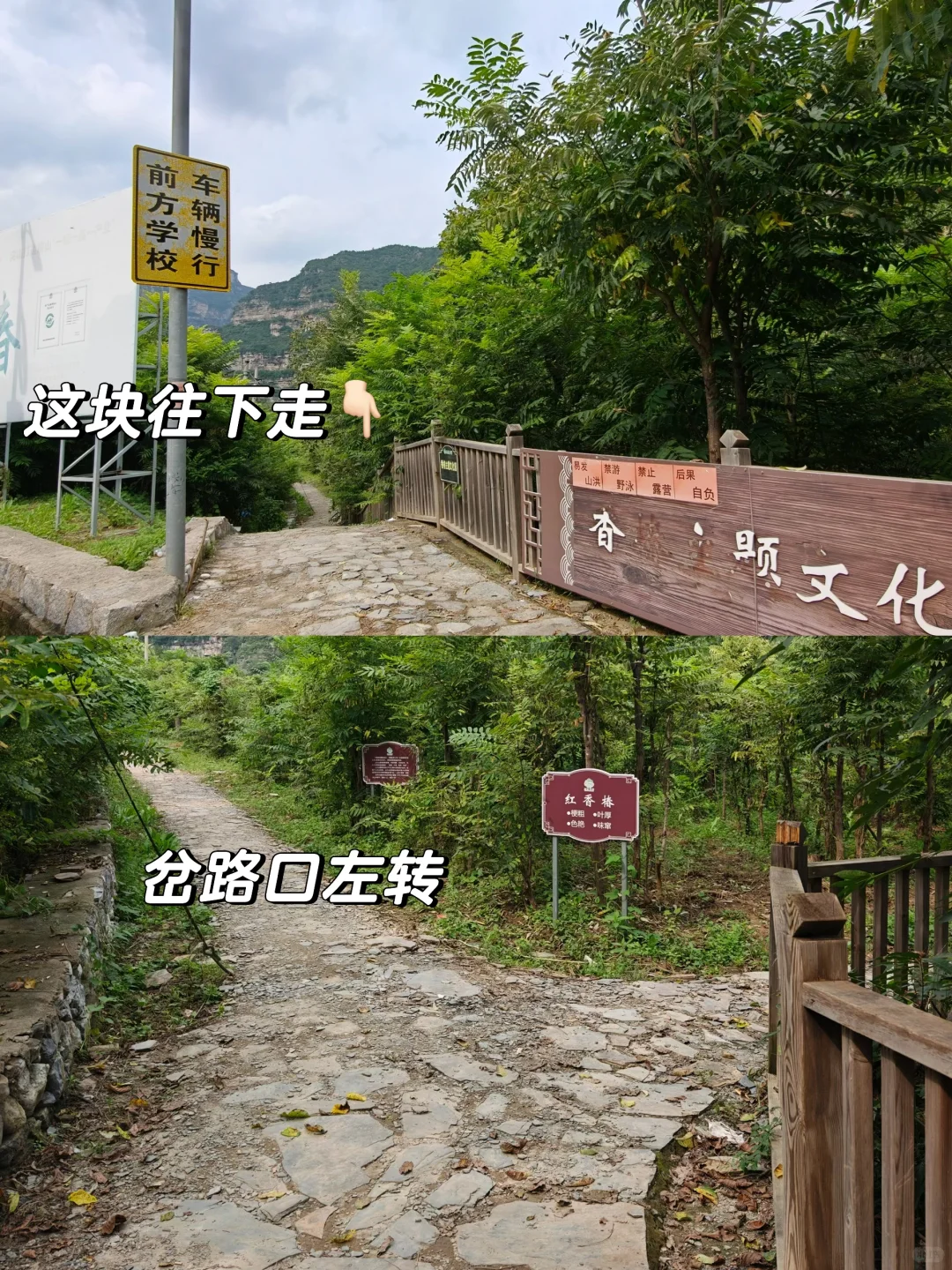 市区开车1h直达北京人自己的小九寨沟