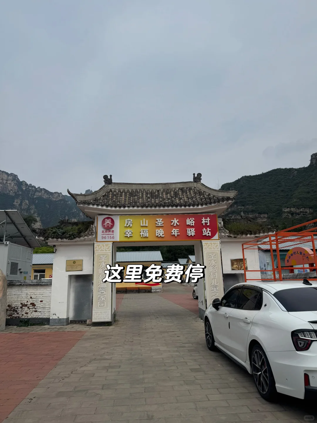 市区开车1h直达北京人自己的小九寨沟