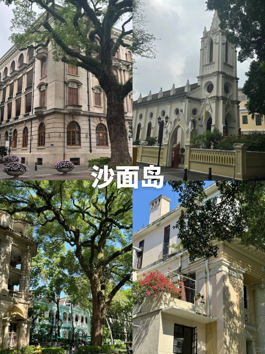 🇲🇾去🇨🇳广州不能错过的7个打卡点📸✨