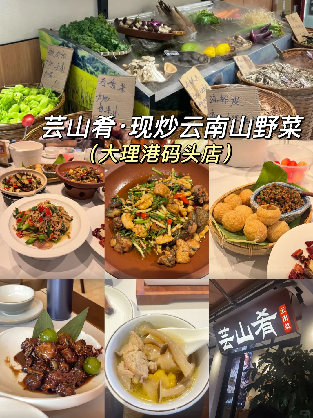 大理🌈必打卡的10个景点游玩攻略🔥
