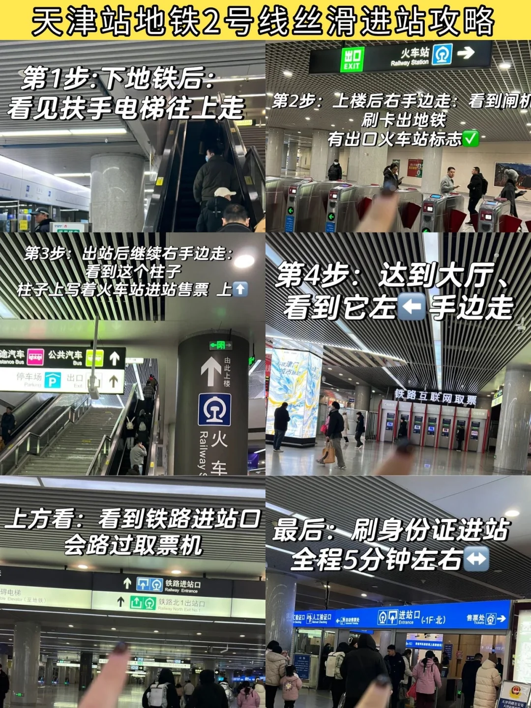 写给9-10🈷️来天津旅游的宝！超全避坑攻略！