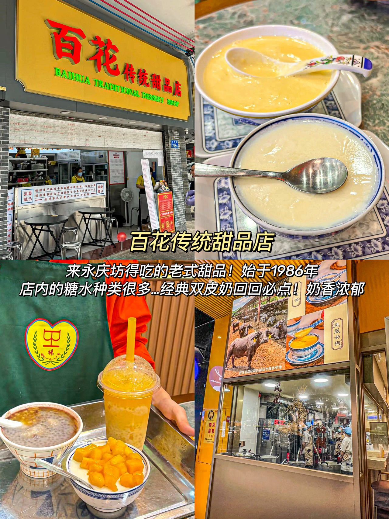 广州特种兵三日游攻略✅（建议收藏）‼️