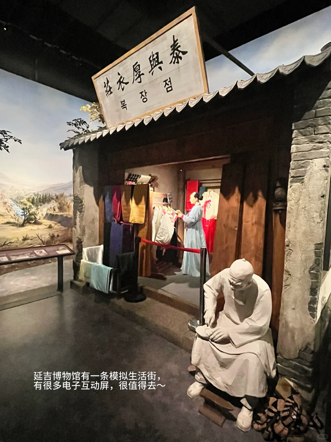 6天5晚长春长白山延吉旅游攻略