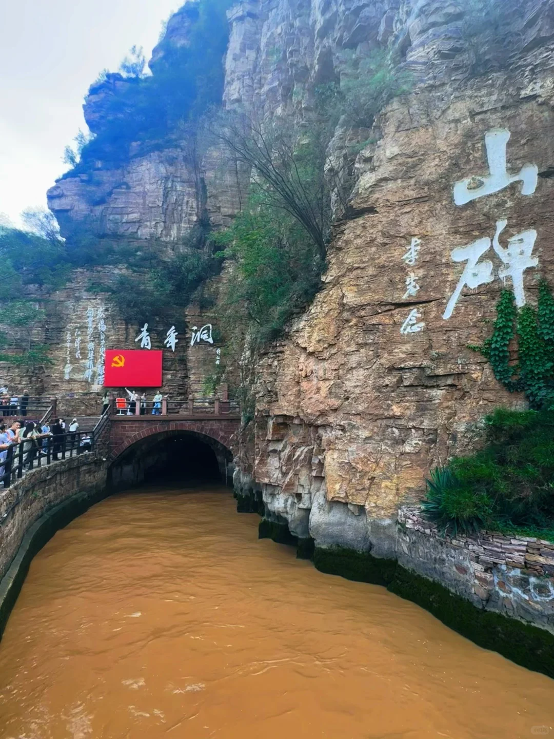 这太行山真的太太太太太震撼了！
