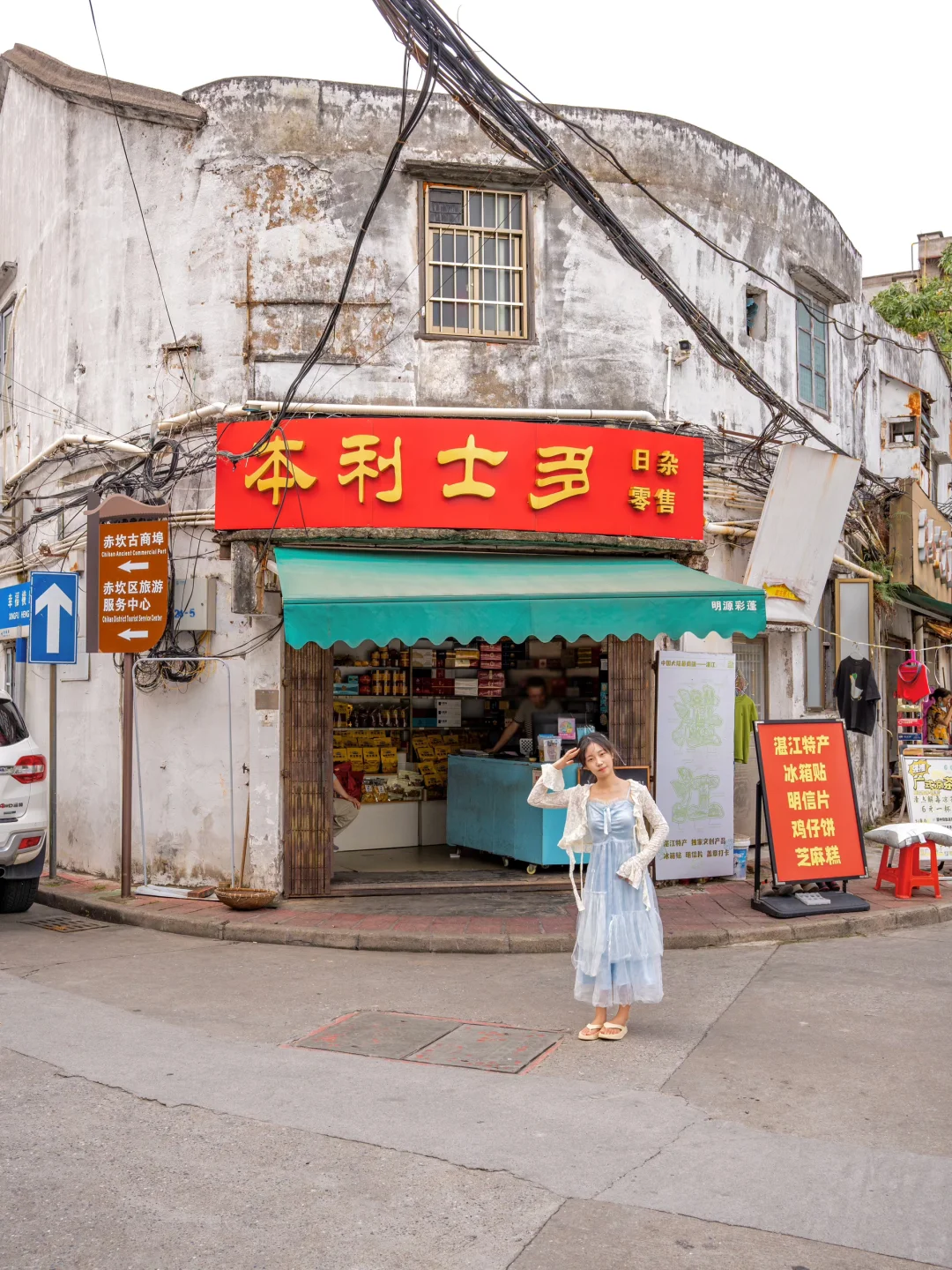 迄今为止，我最爱的海滨小城出现了…