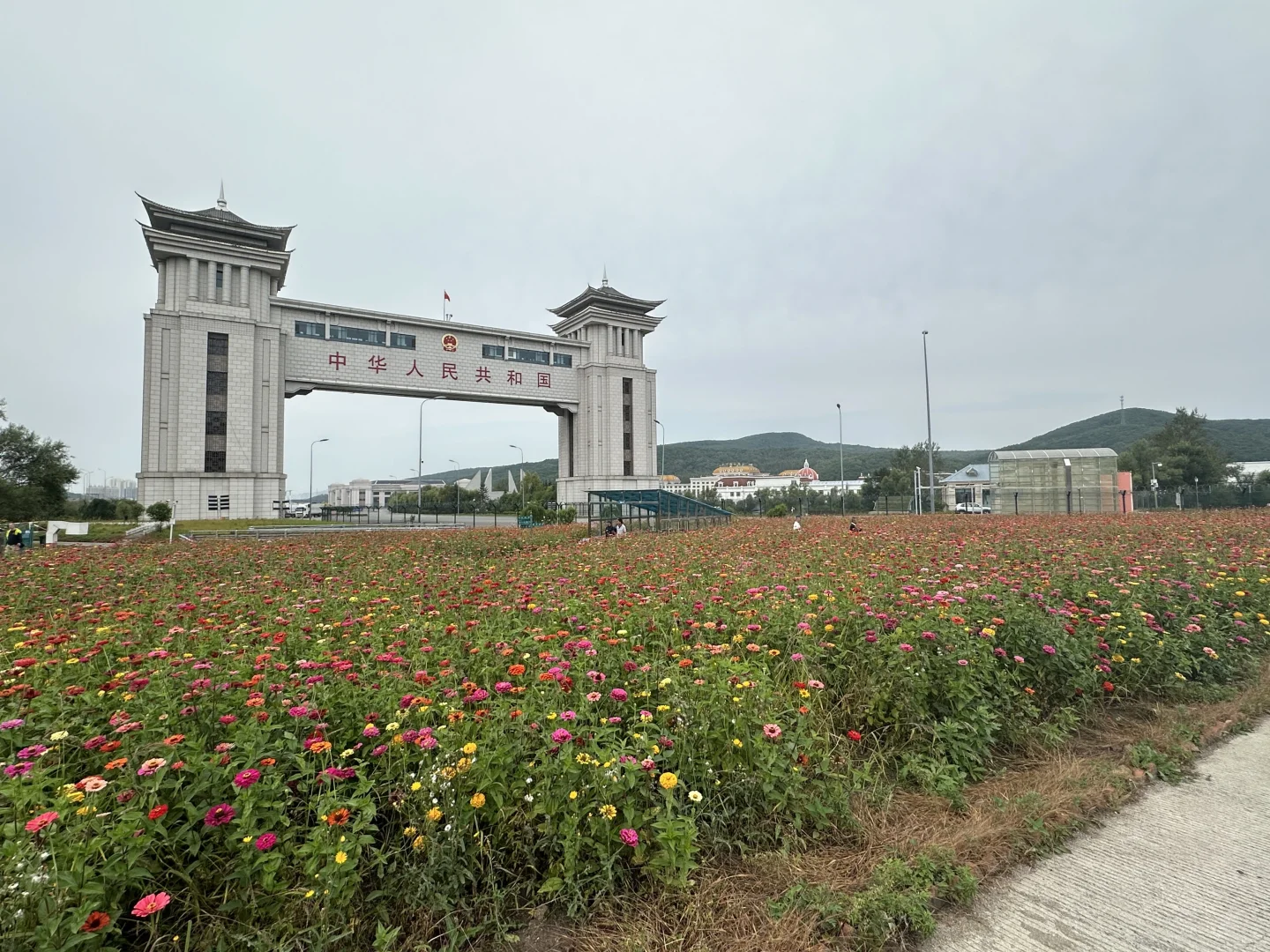 【绥芬河国门景区】