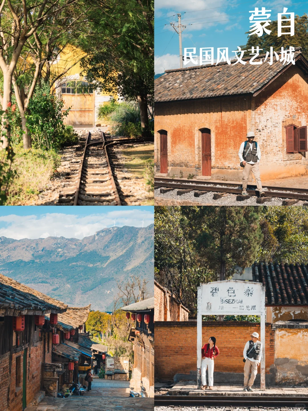 国庆挤怕了👉亲测这 10个冷门小城人少景美