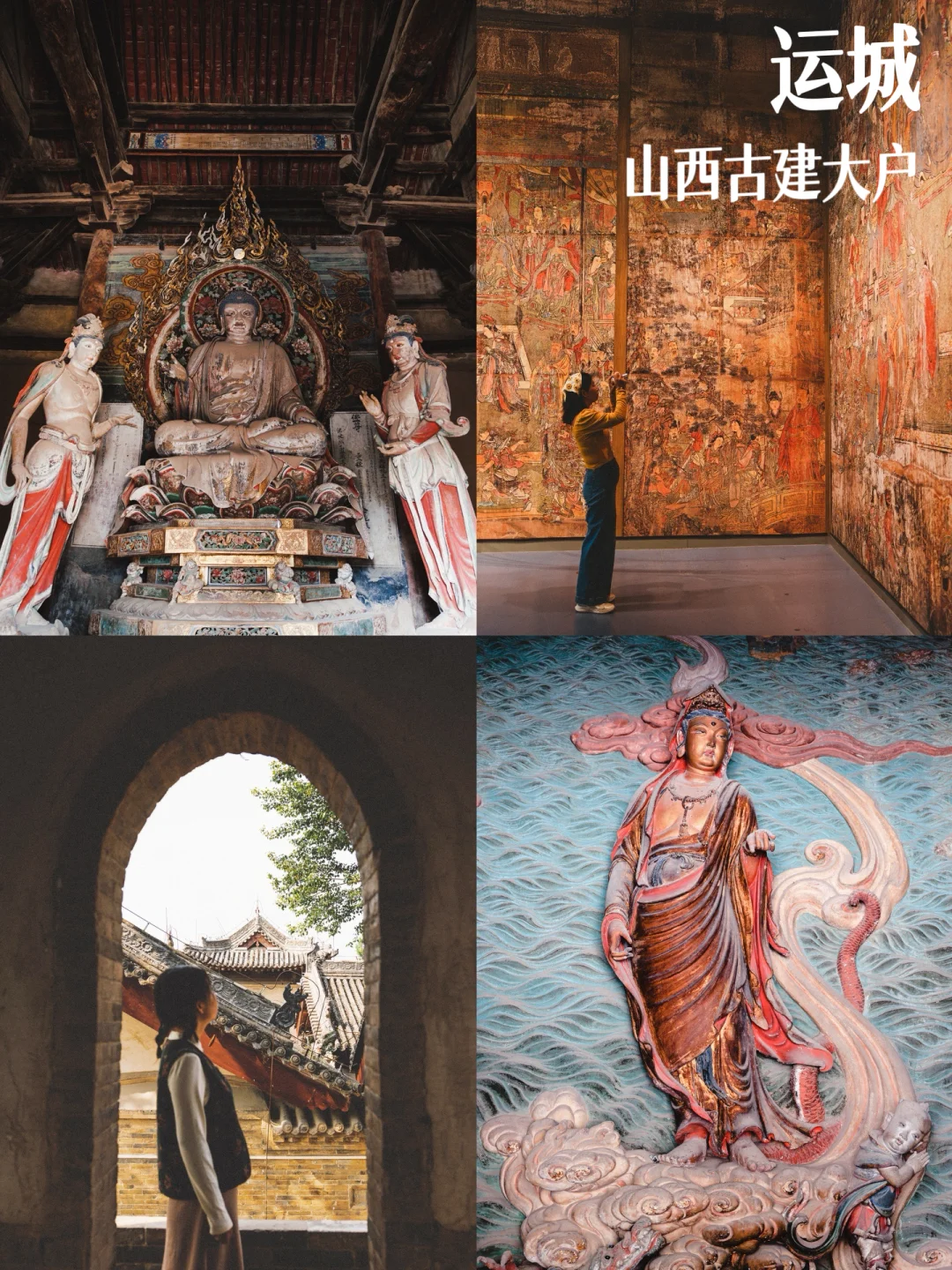 国庆挤怕了👉亲测这 10个冷门小城人少景美