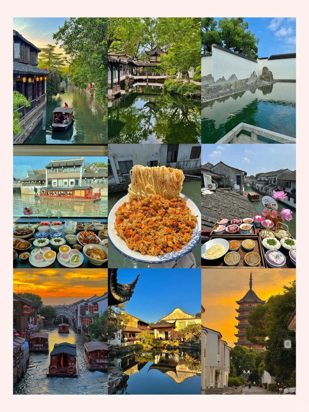 苏州旅游攻略｜9月份来苏州的姐妹听劝👂