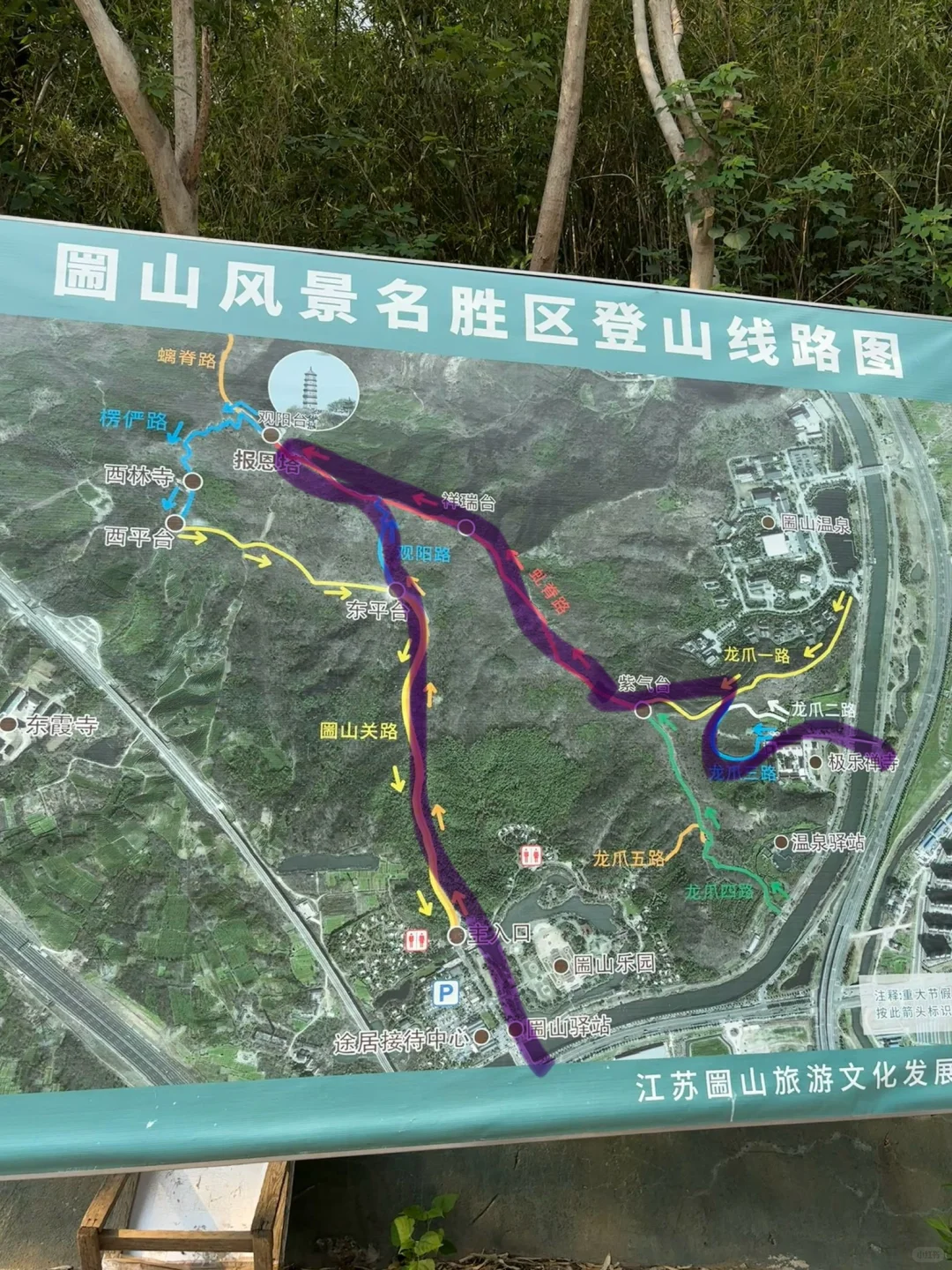 为什么要去登山?因为山在那里⛰️
