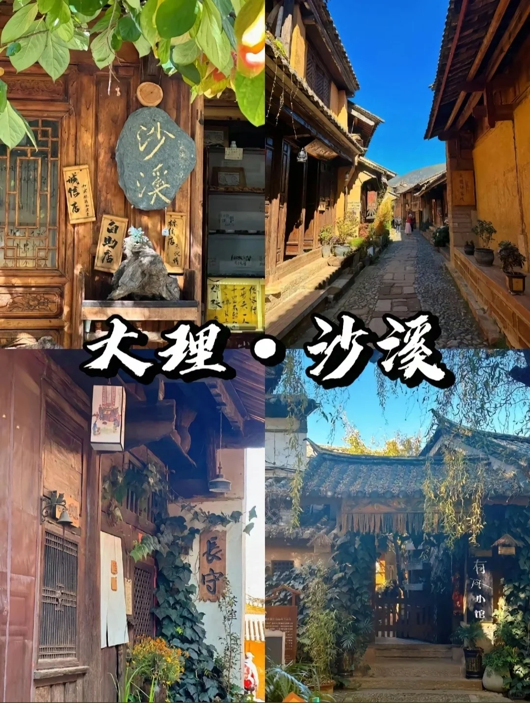 国庆反向游探索：揭秘九大“零差评”小众旅