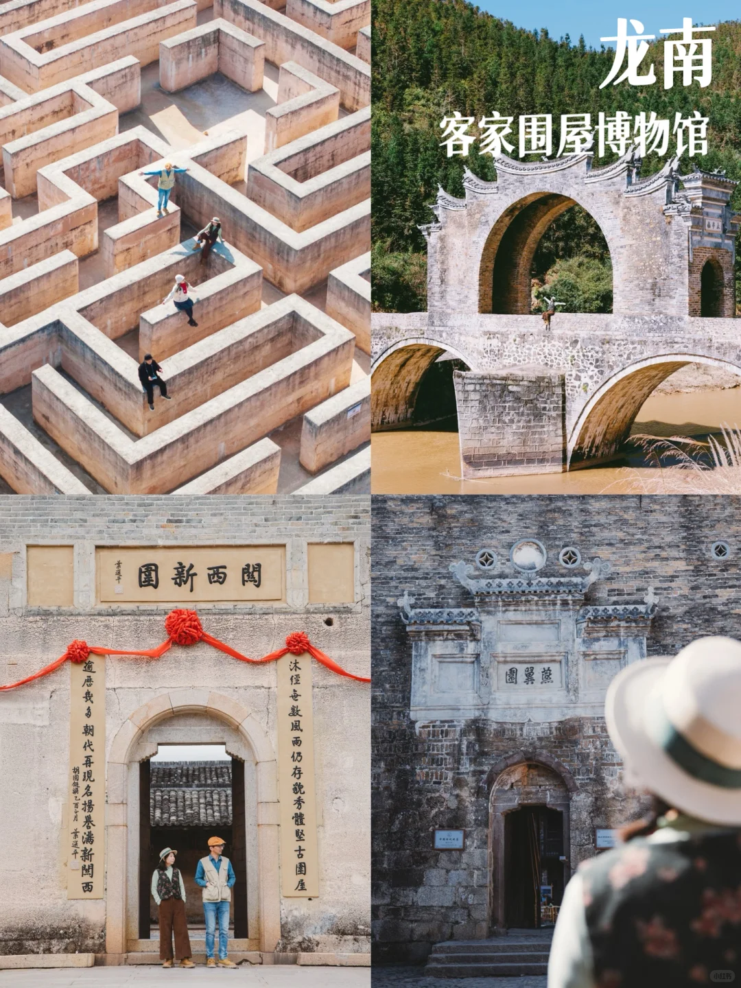 国庆挤怕了👉亲测这 10个冷门小城人少景美