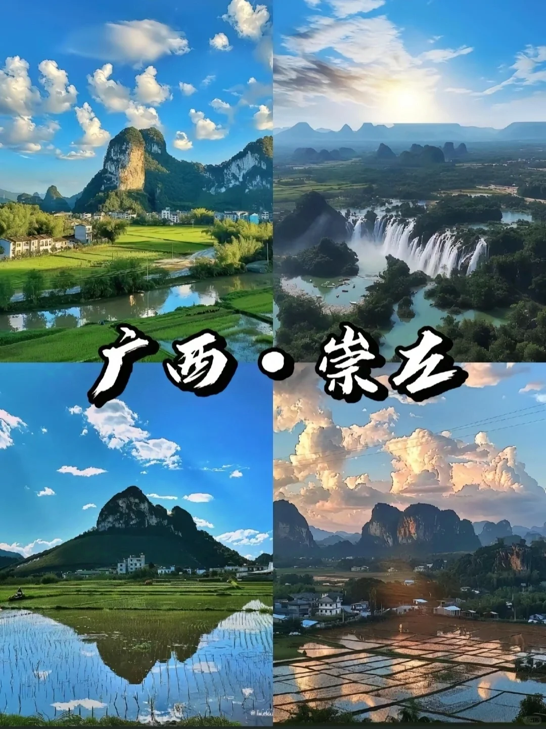 国庆反向游探索：揭秘九大“零差评”小众旅