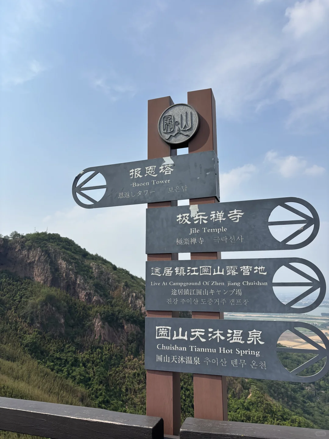 为什么要去登山?因为山在那里⛰️