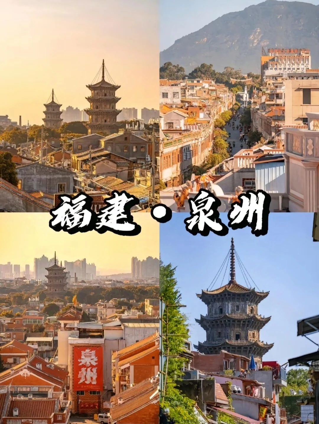 国庆反向游探索：揭秘九大“零差评”小众旅