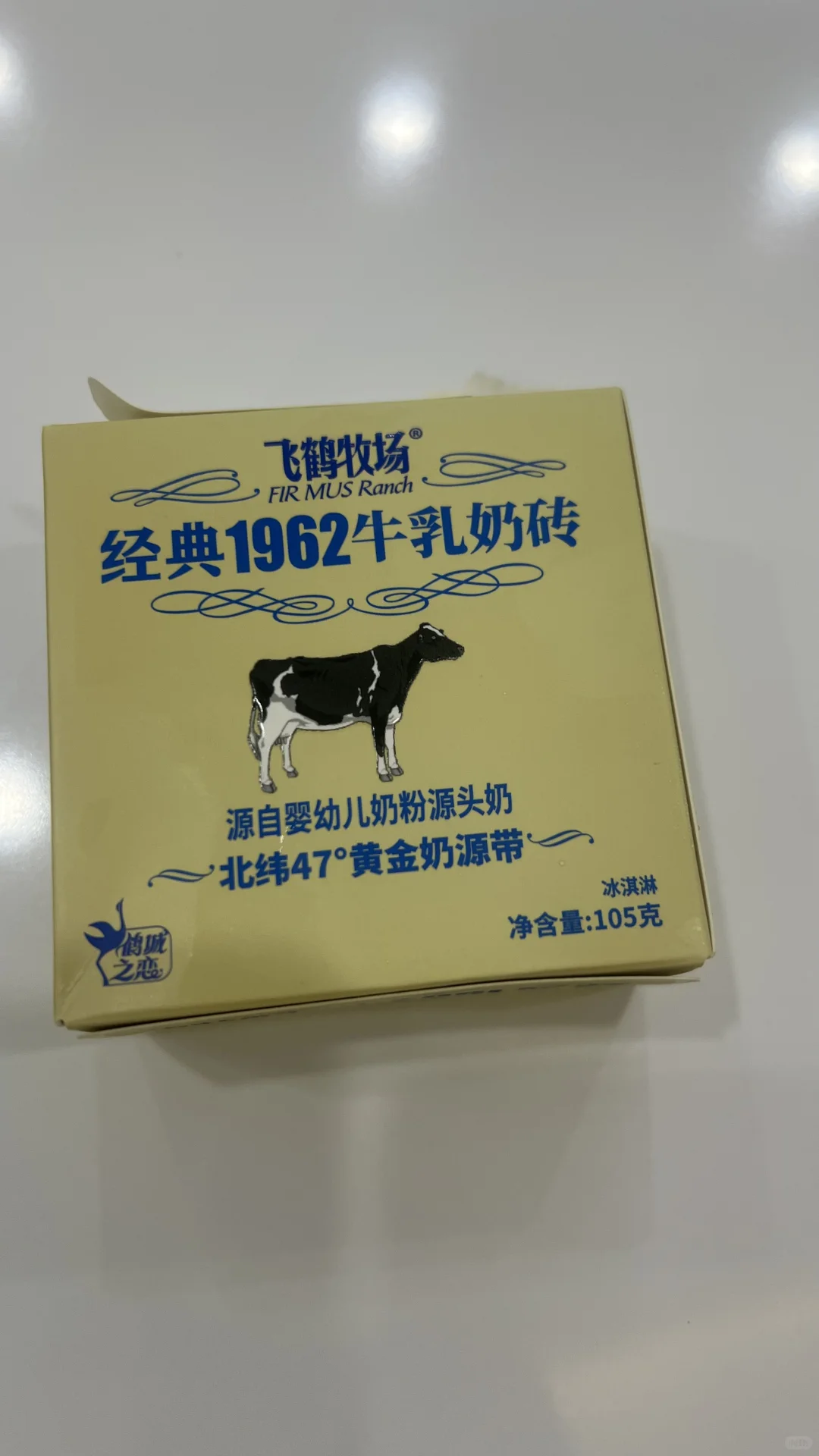 住扎龙景区，是齐齐哈尔之行最正确的决定