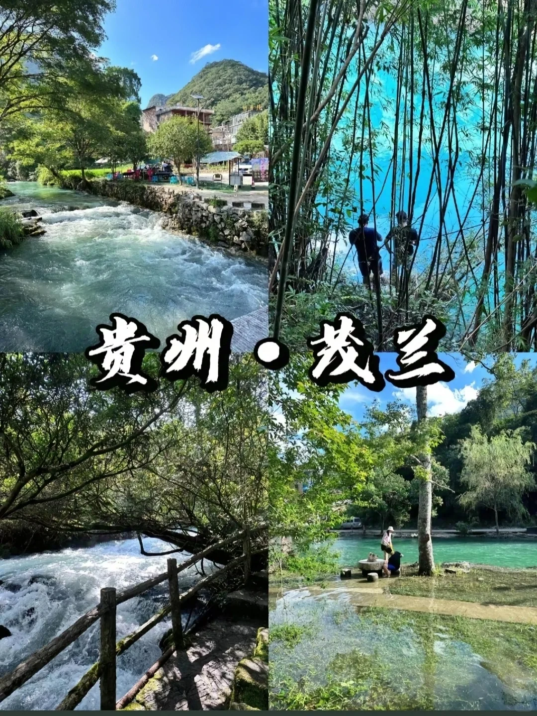 国庆反向游探索：揭秘九大“零差评”小众旅