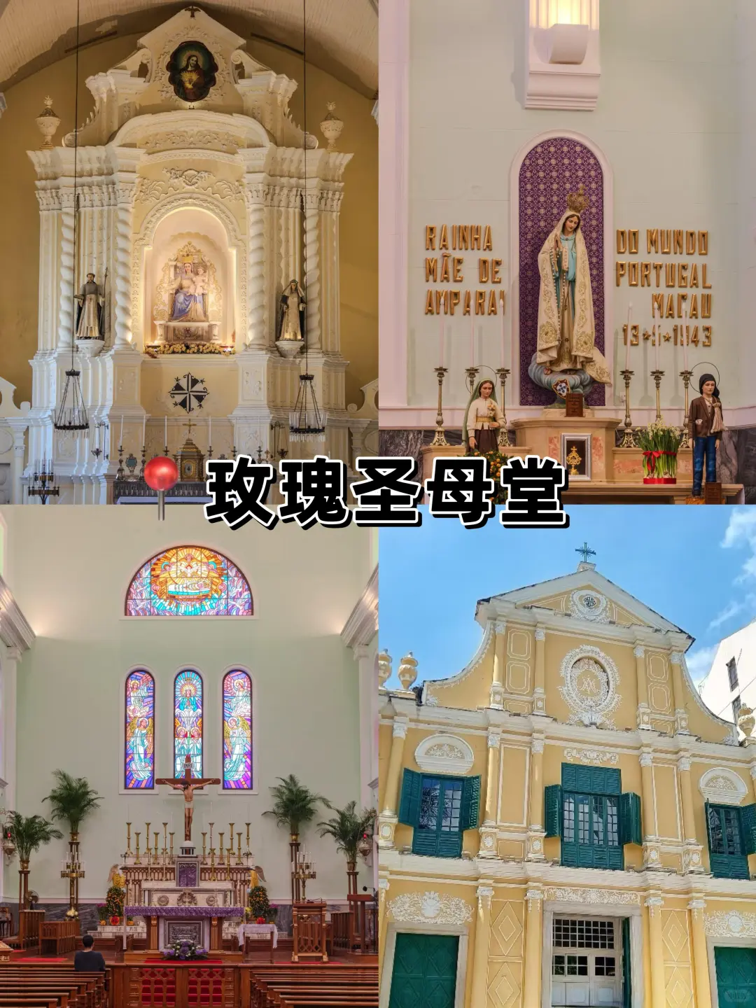为什么我去澳门旅游之前没刷到这一篇