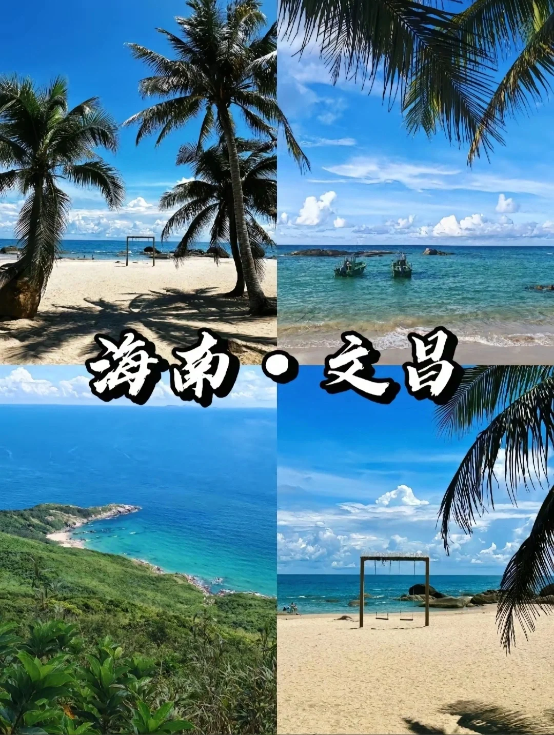 国庆反向游探索：揭秘九大“零差评”小众旅