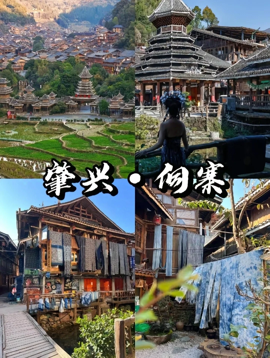 国庆反向游探索：揭秘九大“零差评”小众旅