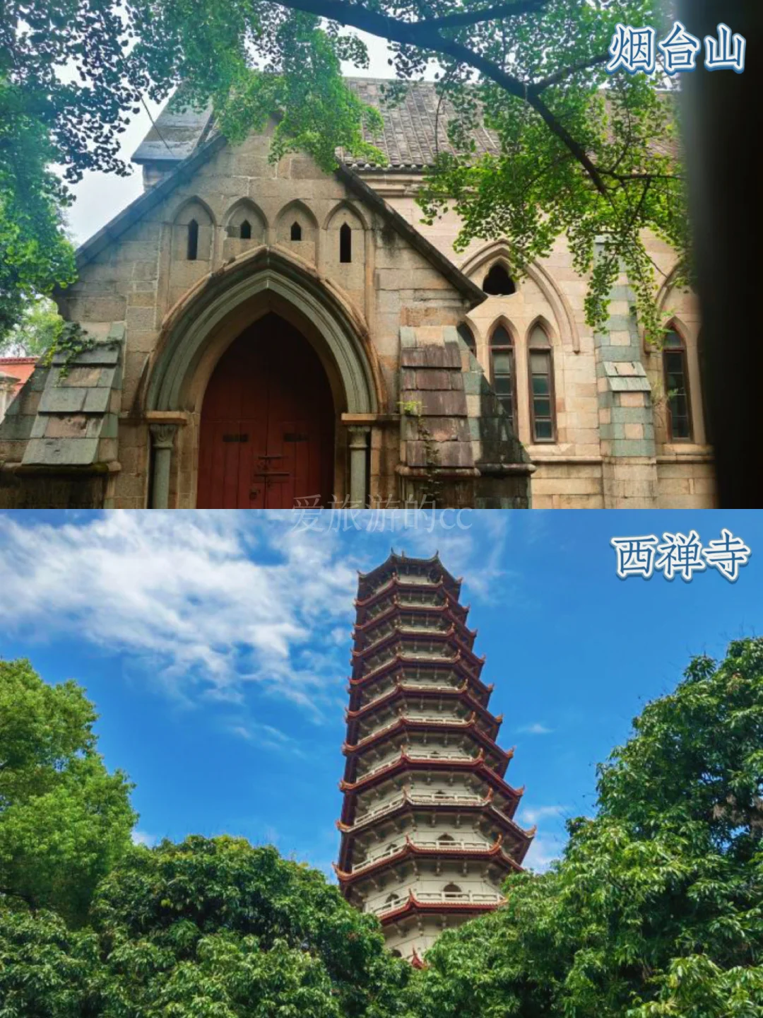 有福之州,等你来“躺平”烟火气十足的城市